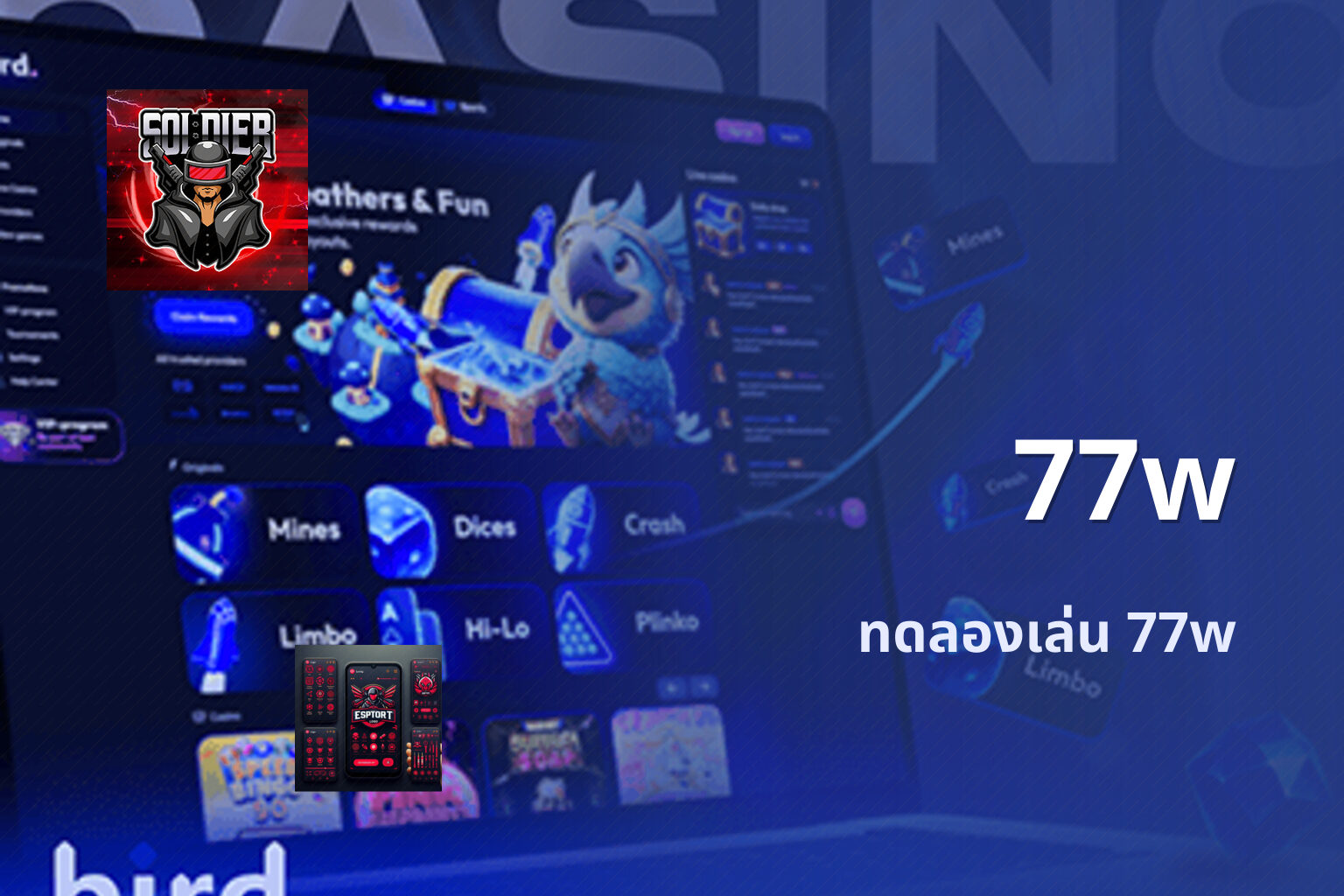 77w ทดลองเล่น 77w