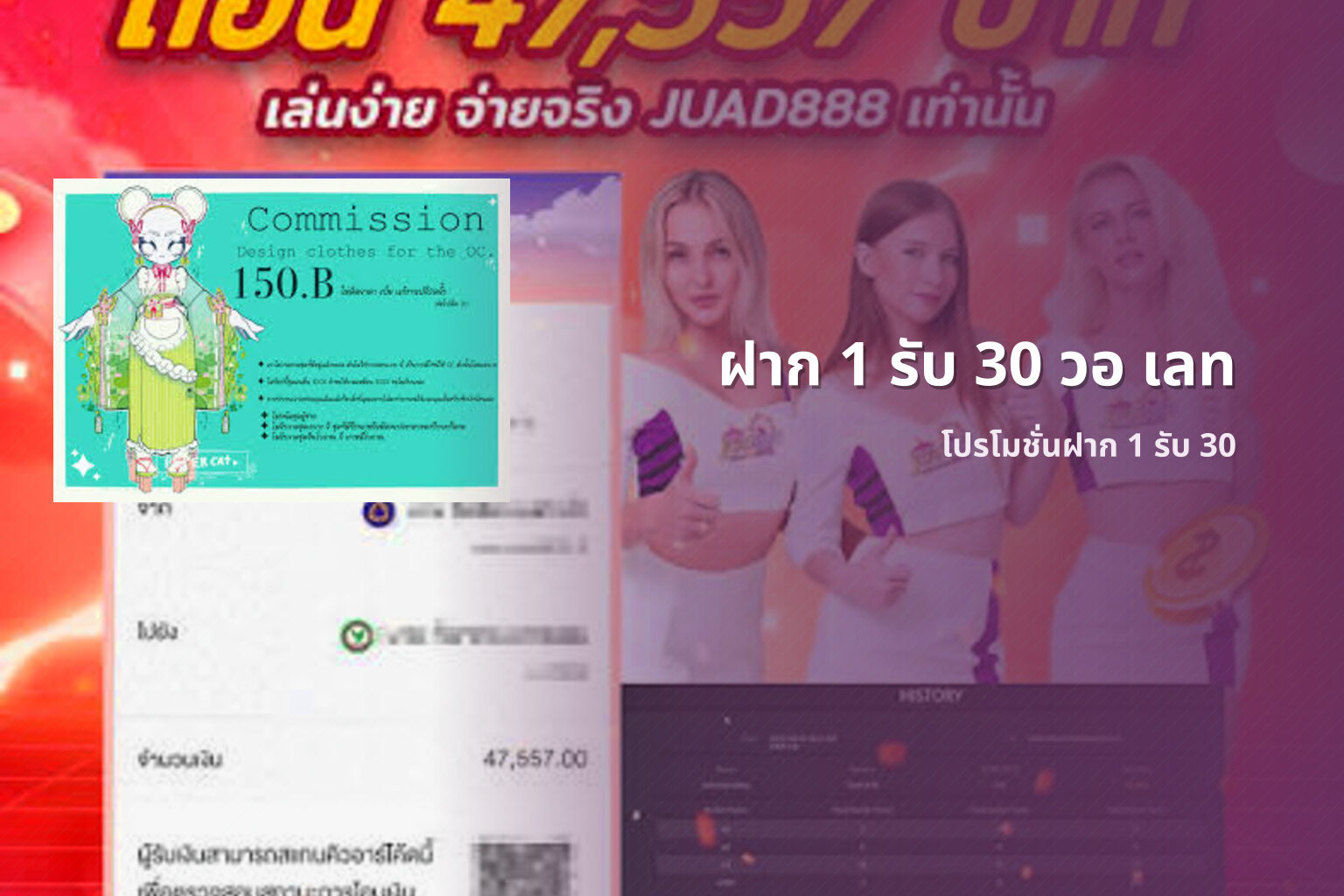 ฝาก 1 รับ 30 วอ เลท - promotions for online gambling