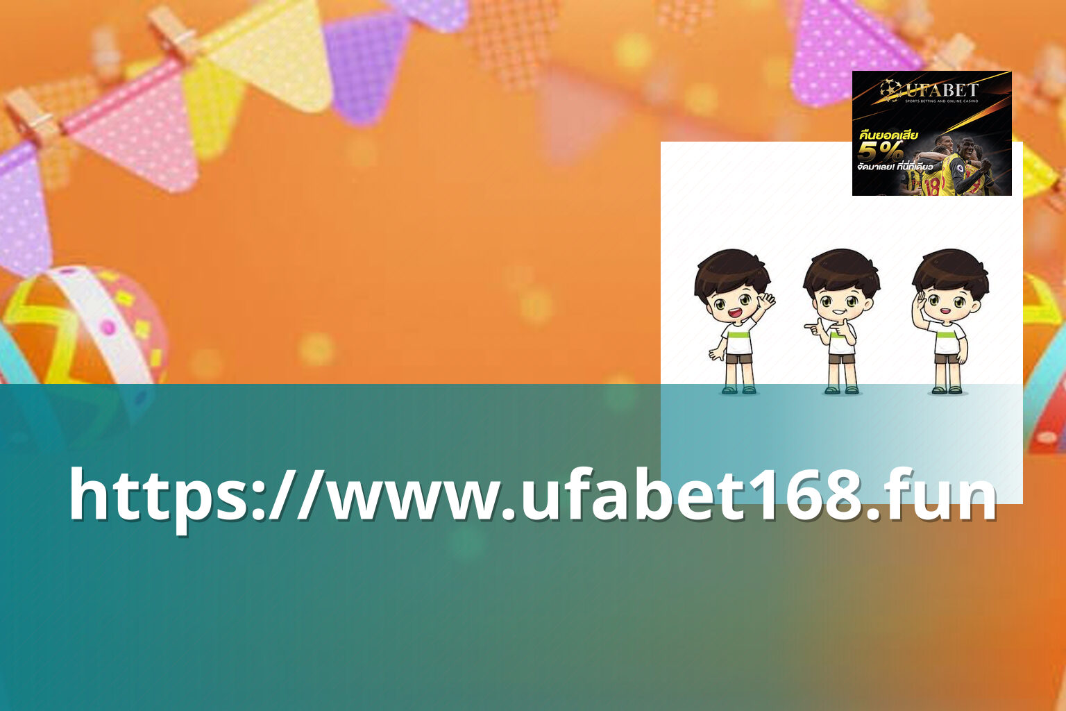 https://www.ufabet168.fun - ufabet access