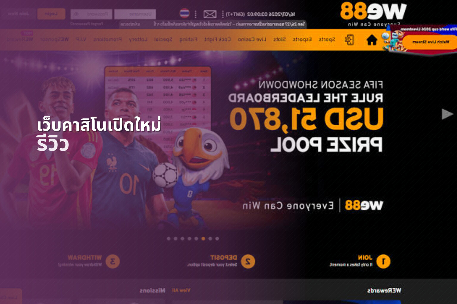เว็บคาสิโนเปิดใหม่ รีวิว