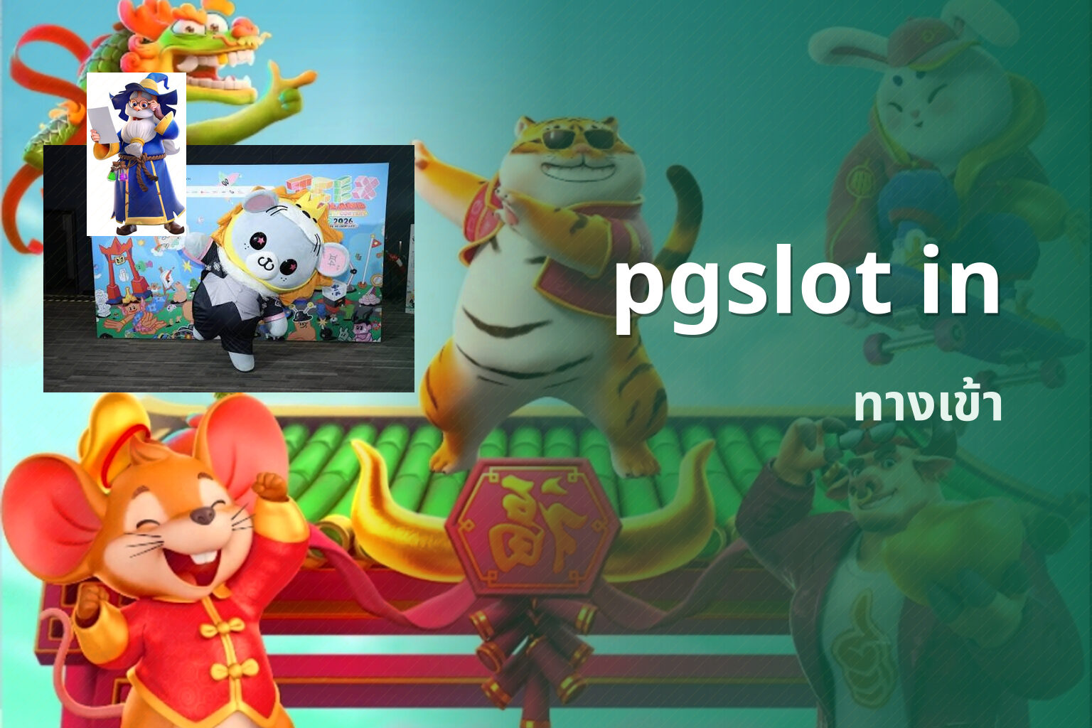 pgslot in - slot games