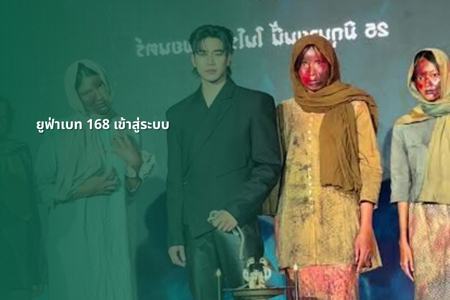 ยูฟ่าเบท 168 เข้าสู่ระบบ - online betting access