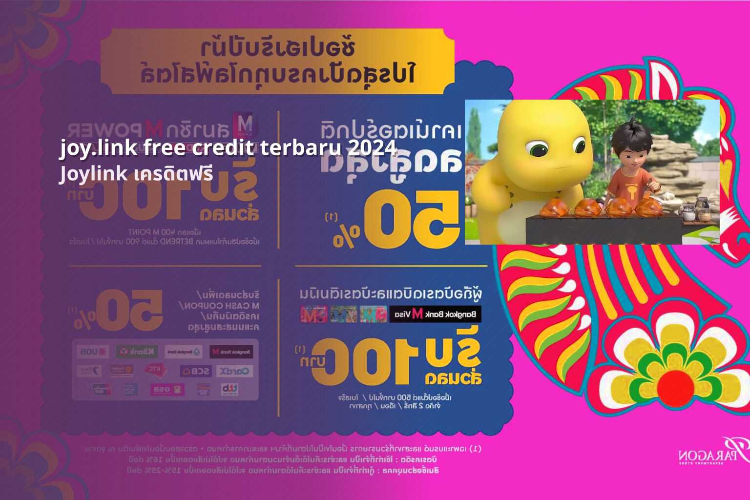 joy.link free credit terbaru 2024 - Joylink online gaming platform and free-credit promotions