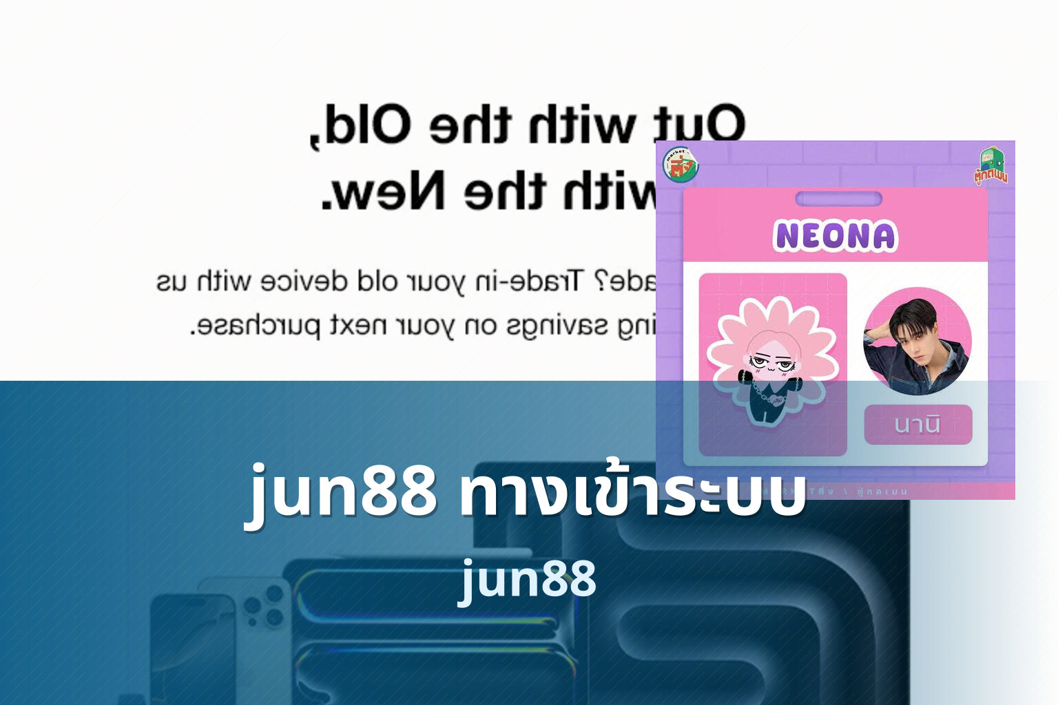 jun88 ทางเข้าระบบ jun88