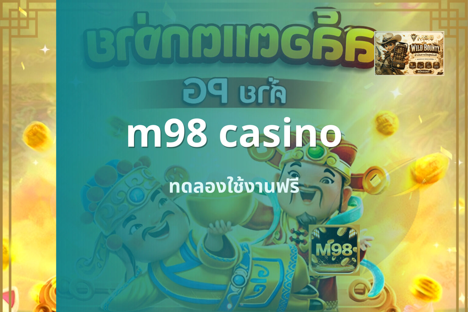 m98 casino - online gaming platform