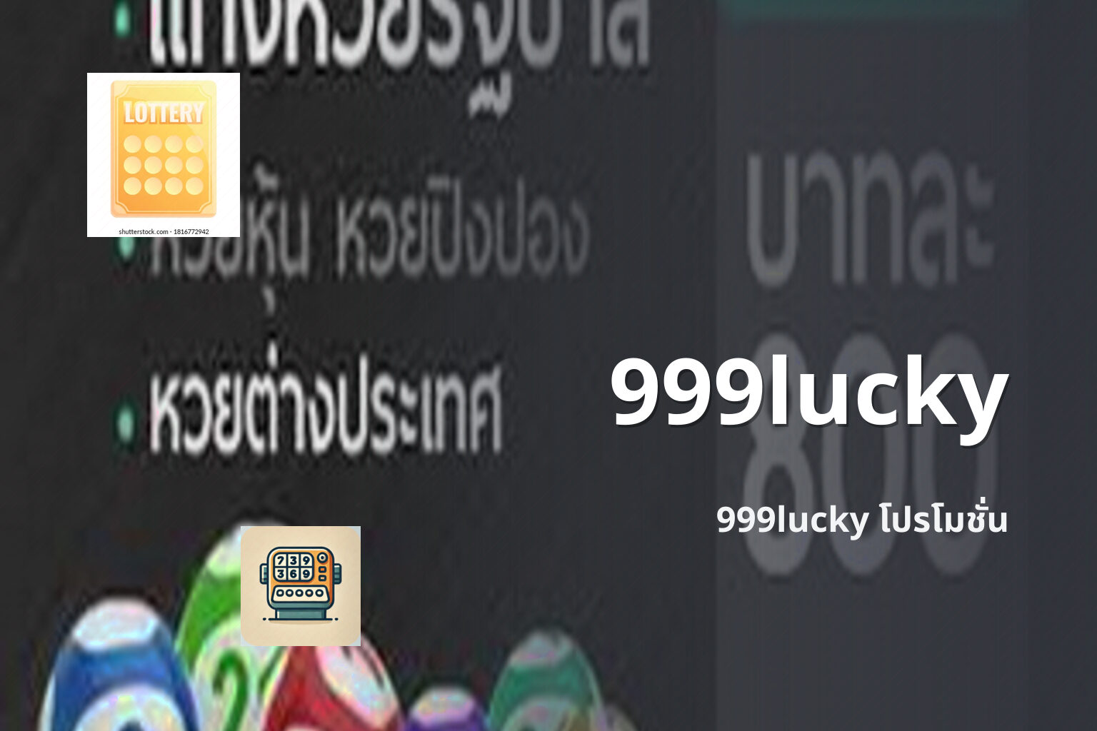 999lucky - lottery platform