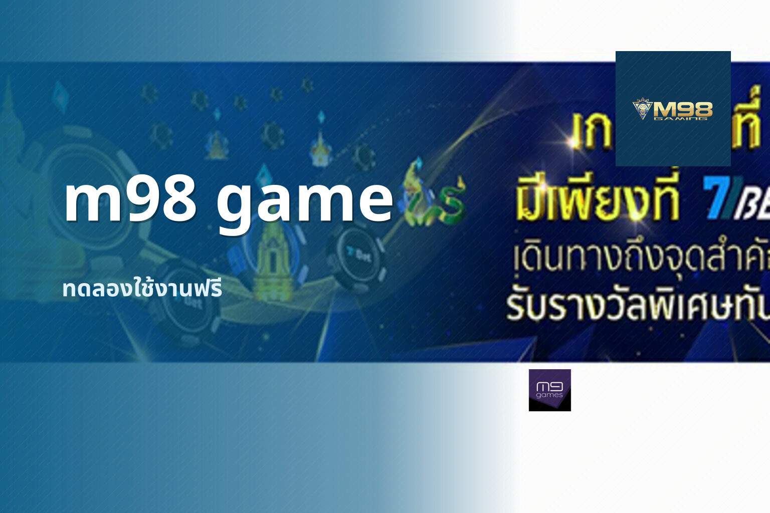 m98 game - online gaming platform