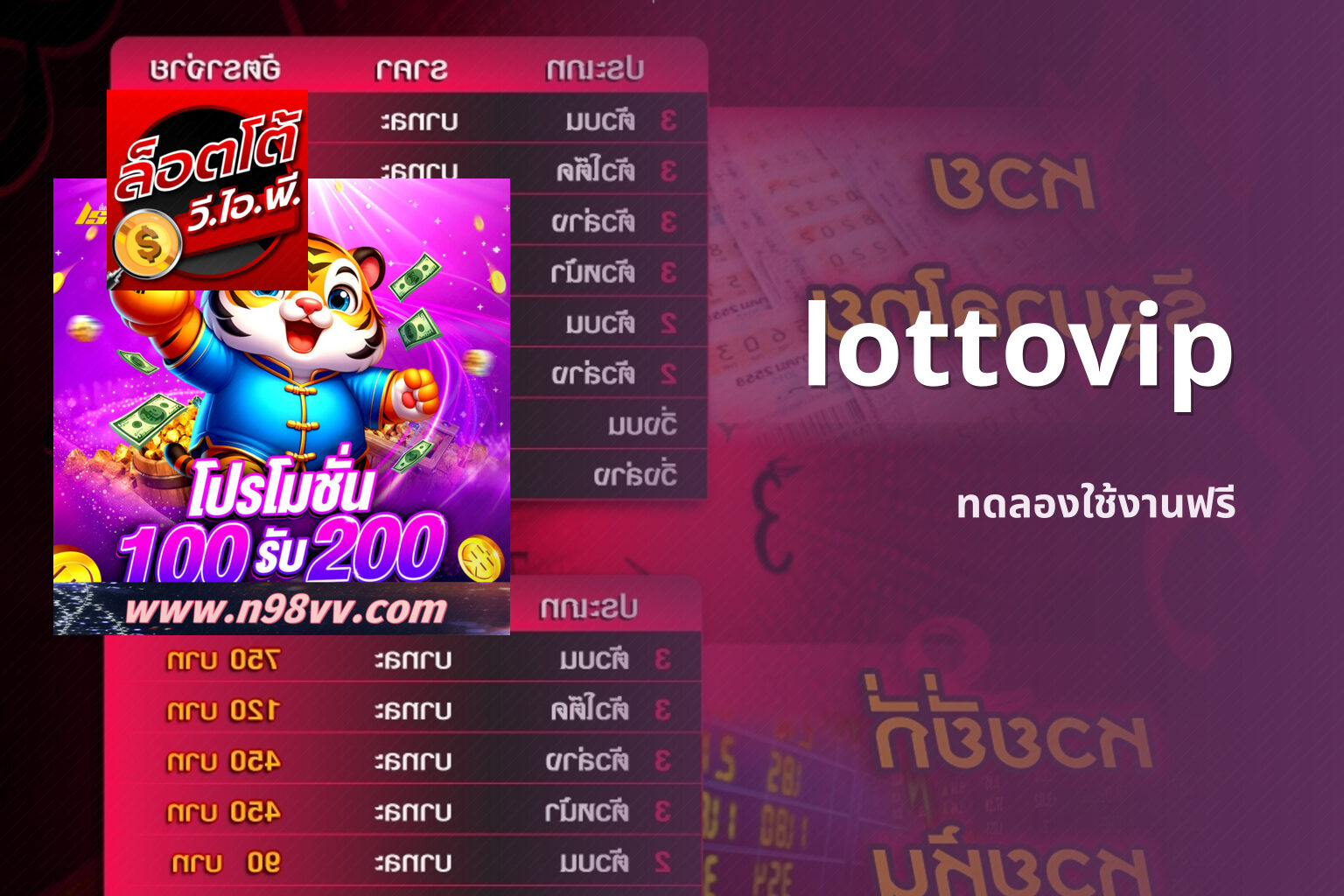 lottovip - online lottery