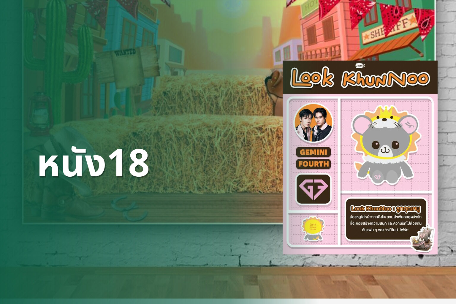 หนัง18 - adult movies
