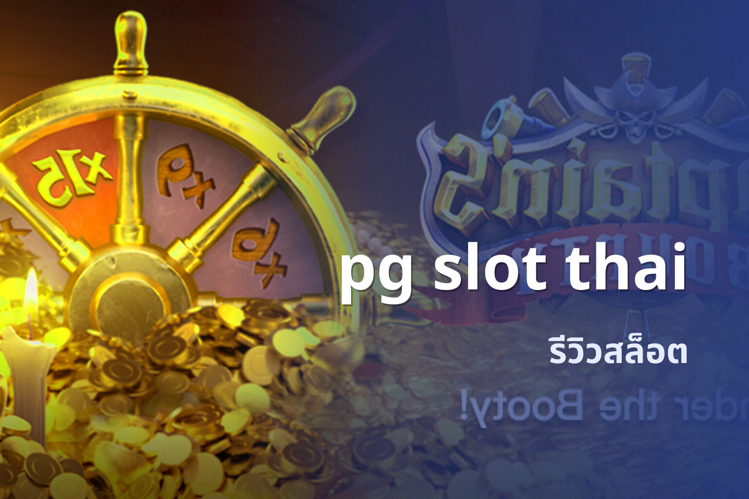 pg slot thai - online slot games