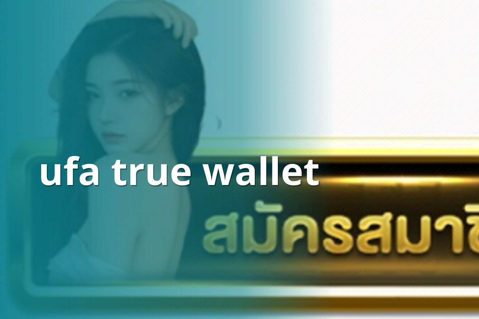 ufa true wallet - ufa wallet services