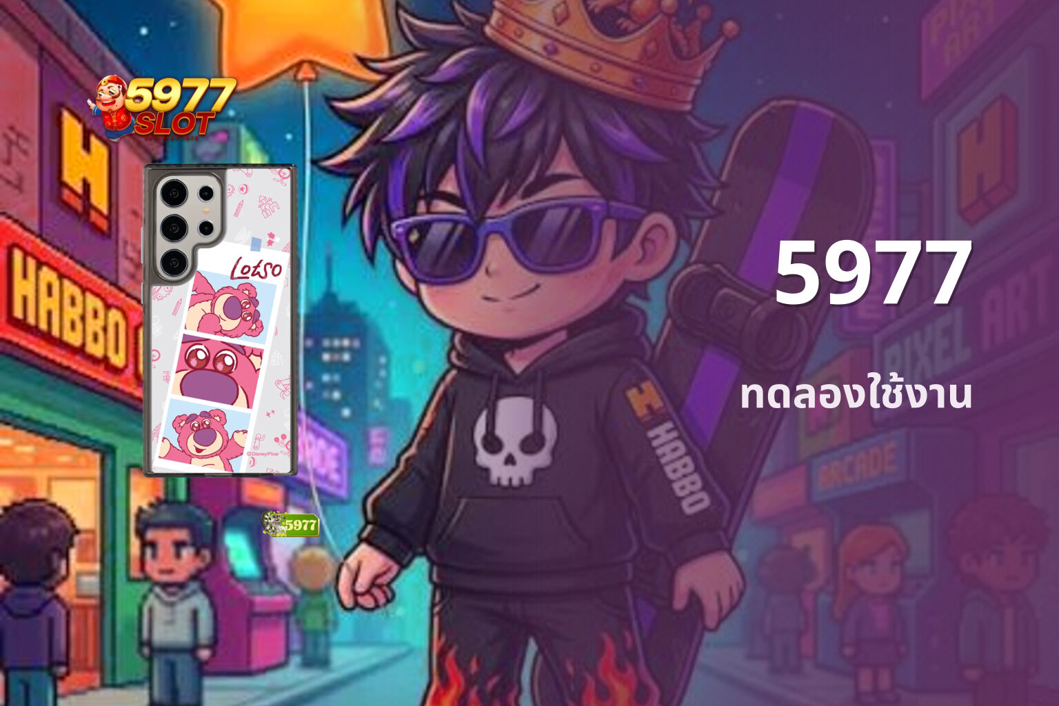 5977 ทดลองใช้งาน