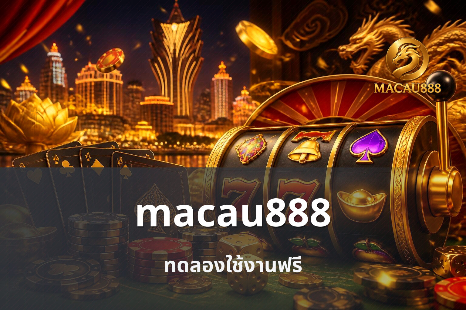 macau888 - online gaming platform
