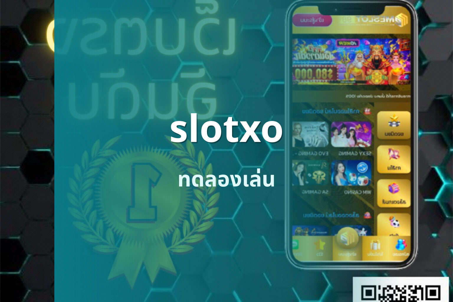 slotxo - online gaming
