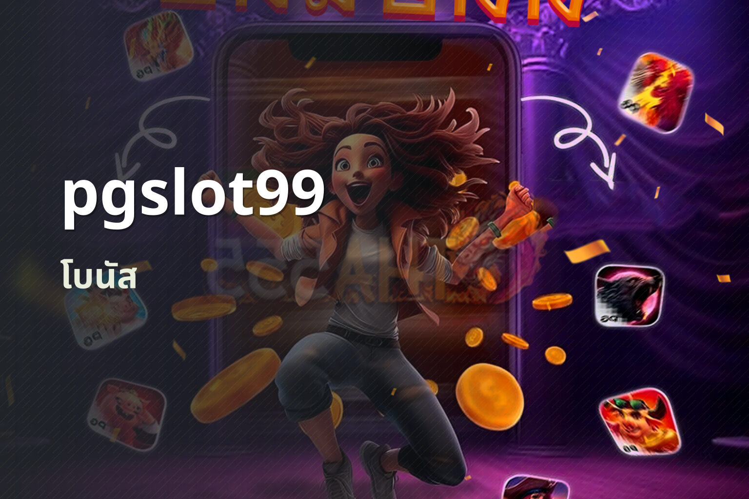 pgslot99 - online slot game