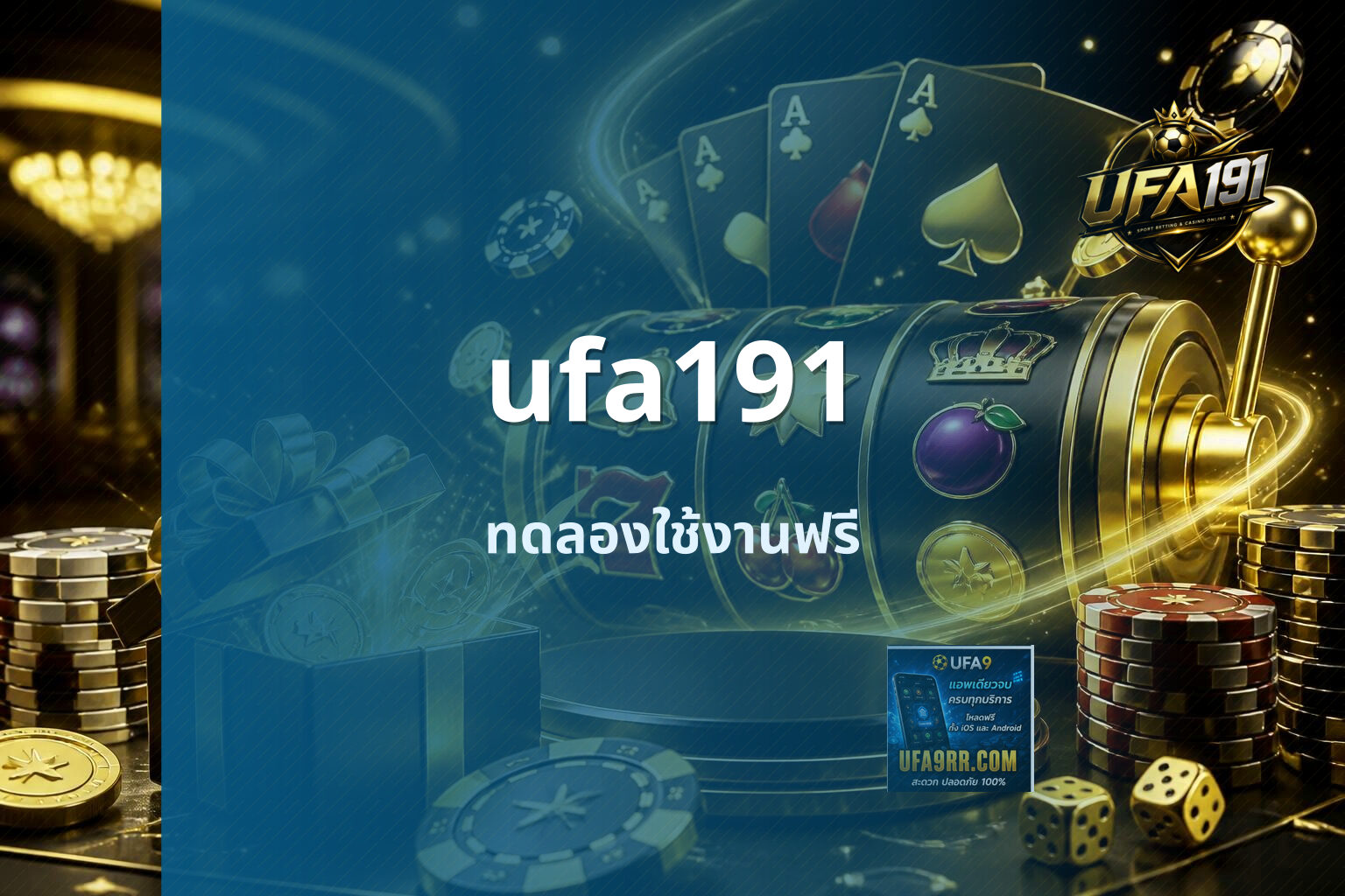 ufa191 - online gaming platform