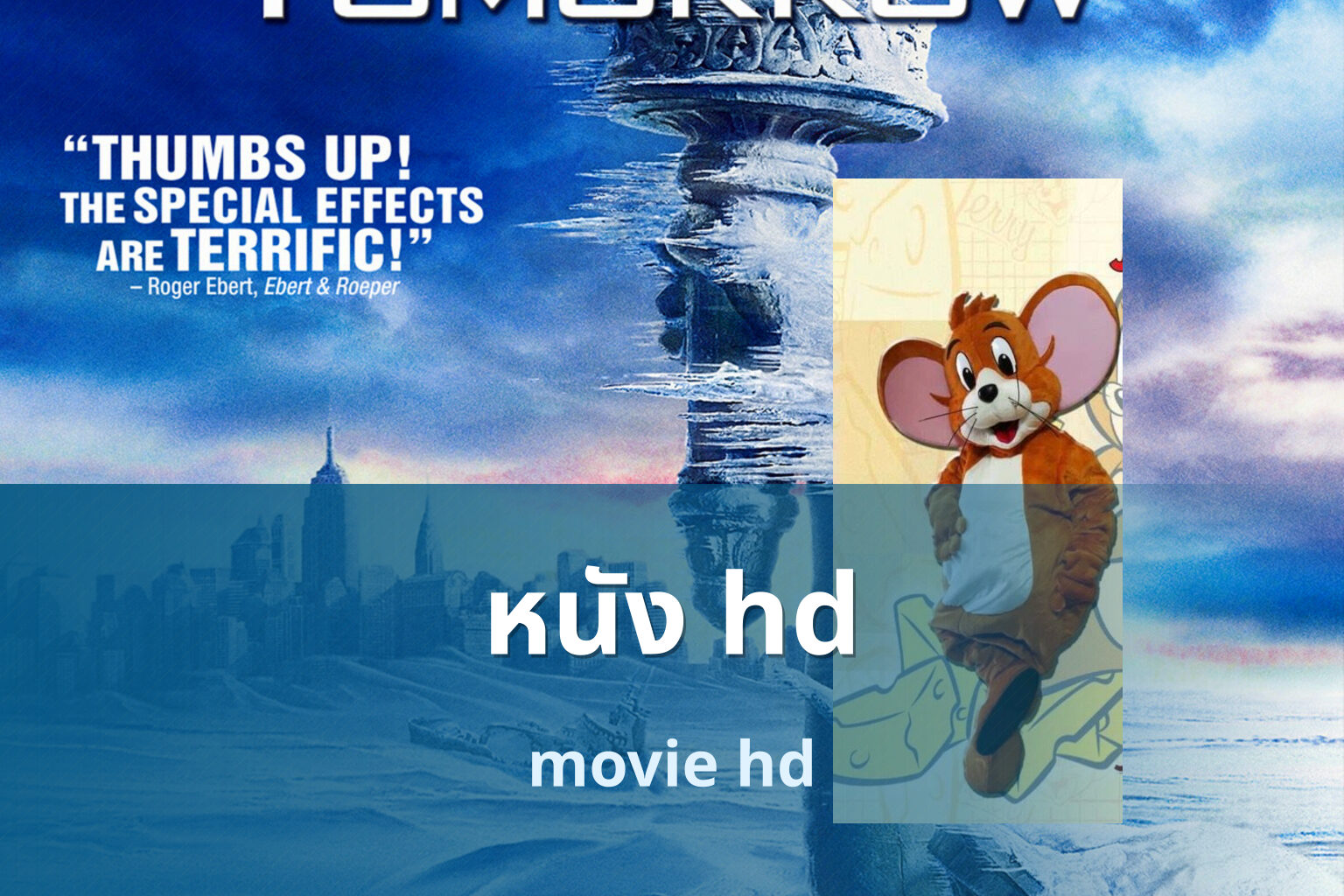 หนัง hd movie hd