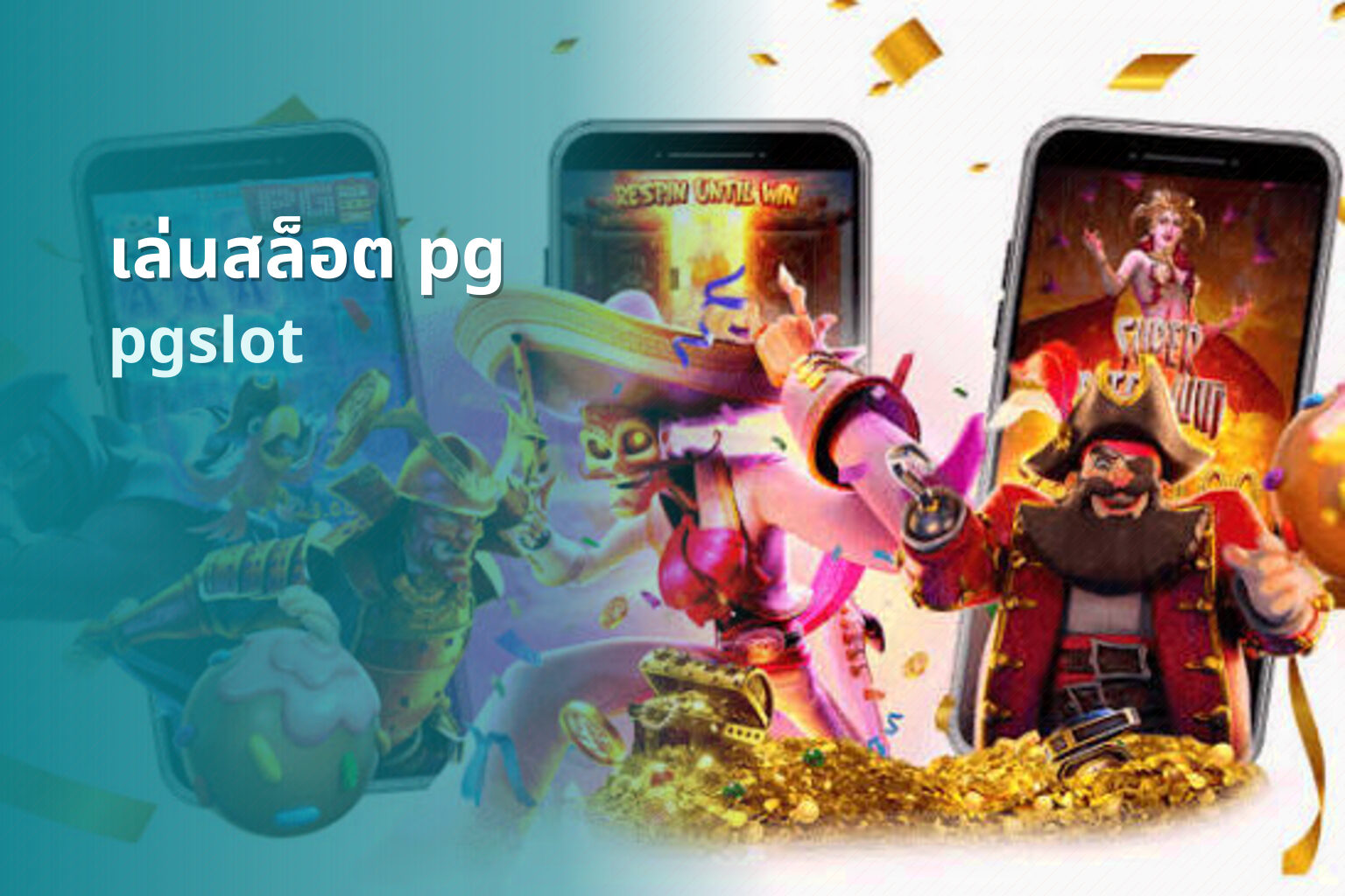 เล่นสล็อต pg pgslot