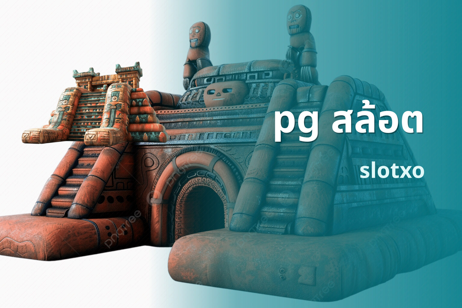 pg สล้อต slotxo