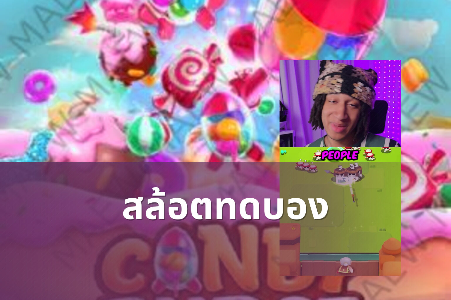 สล้อตทดบอง - slot games
