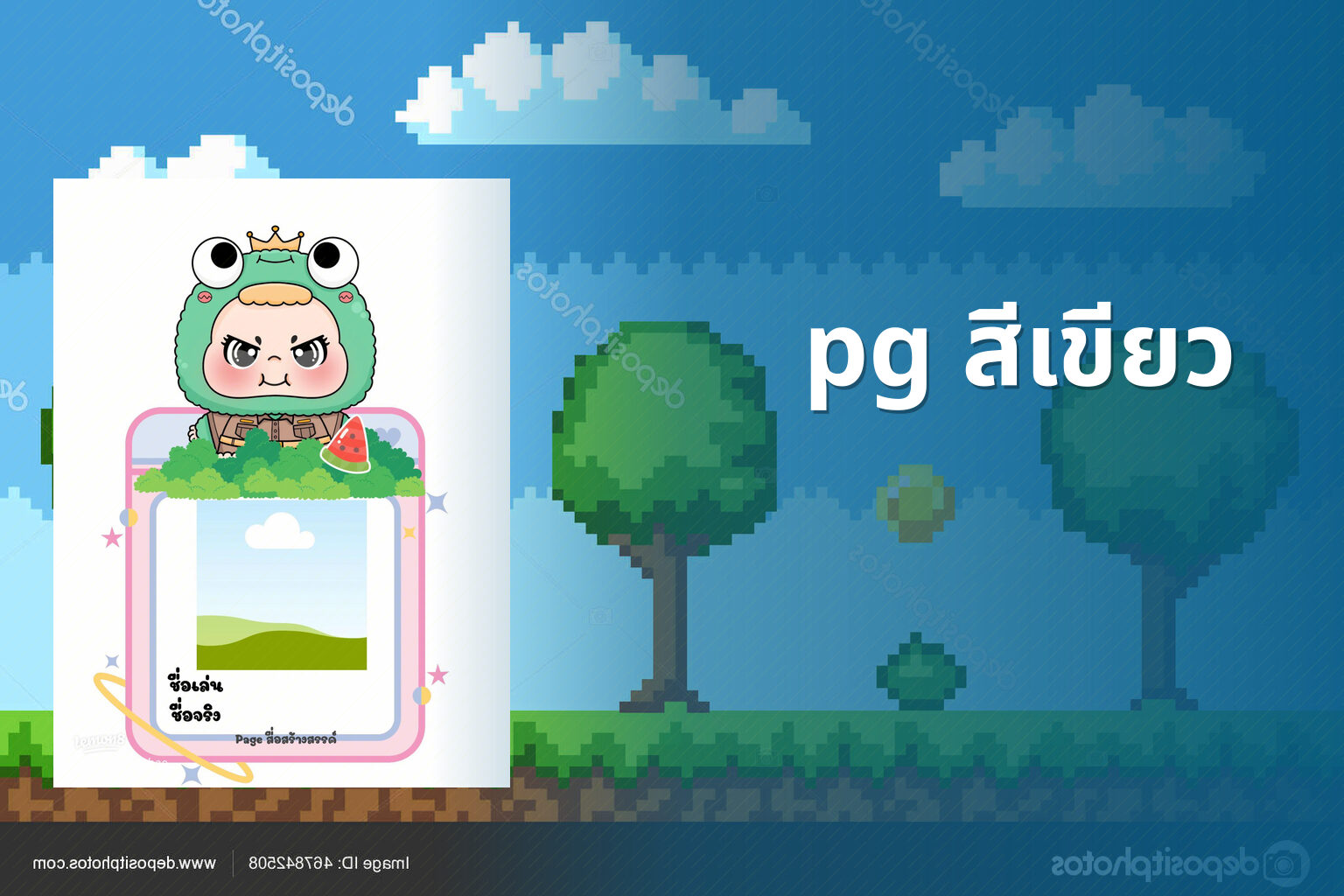 pg สีเขียว - online gaming theme