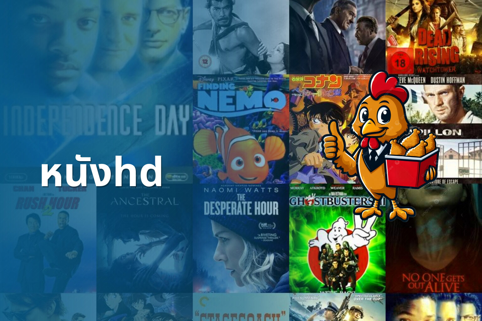 หนังhd - HD movies