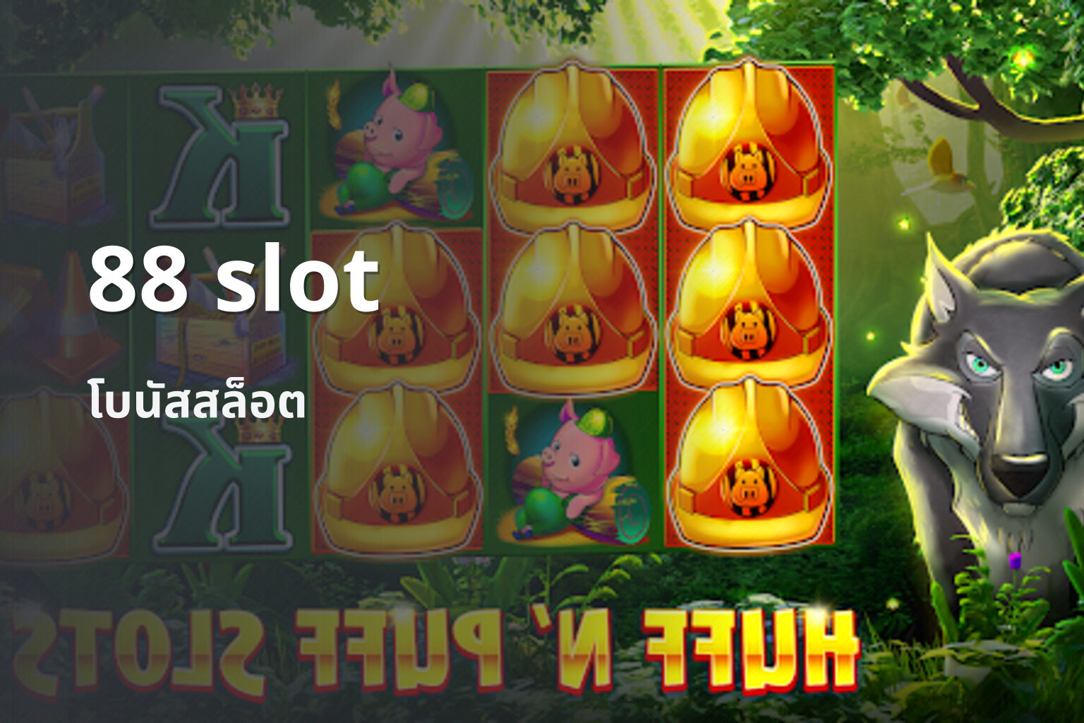 88 slot - slot games