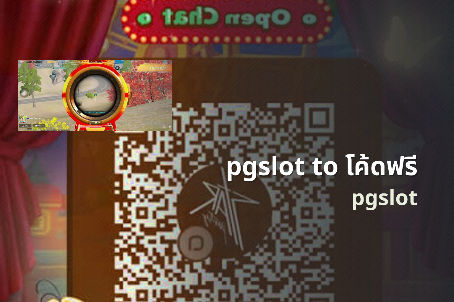 pgslot to โค้ดฟรี pgslot