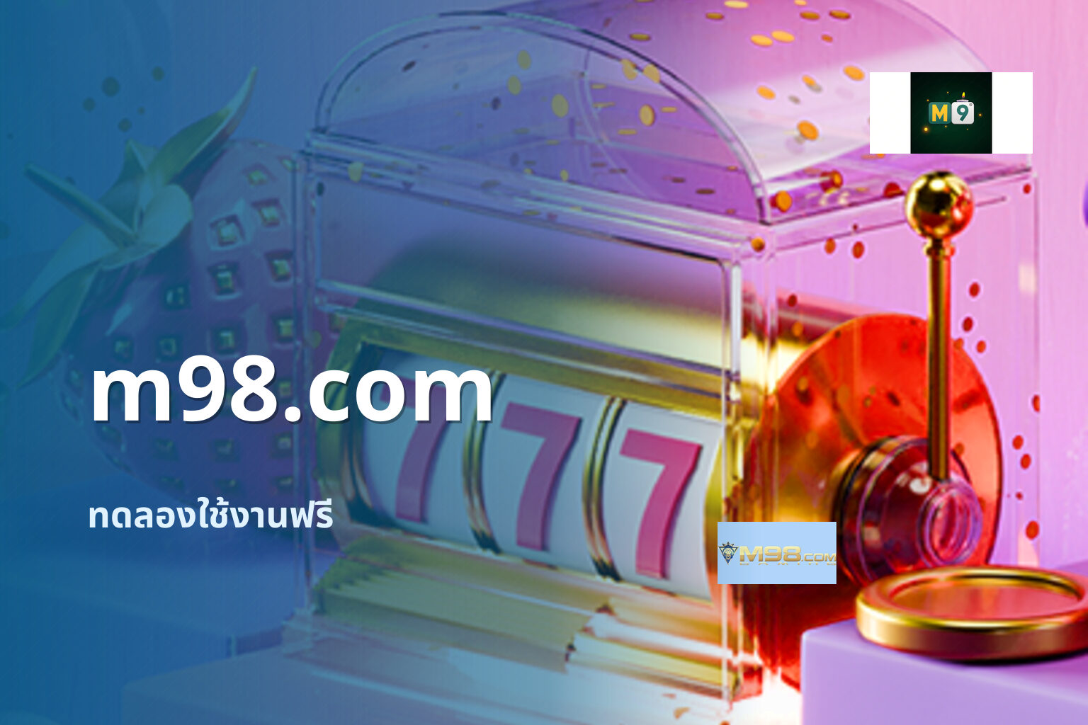m98.com - online gaming platform