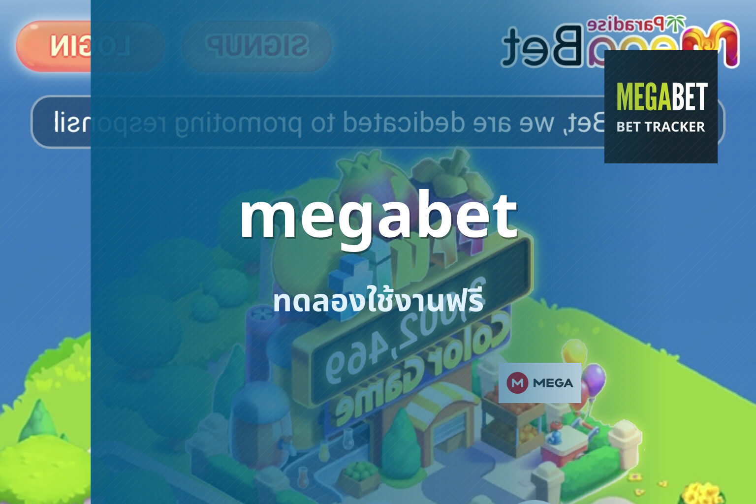 megabet - online gaming platform
