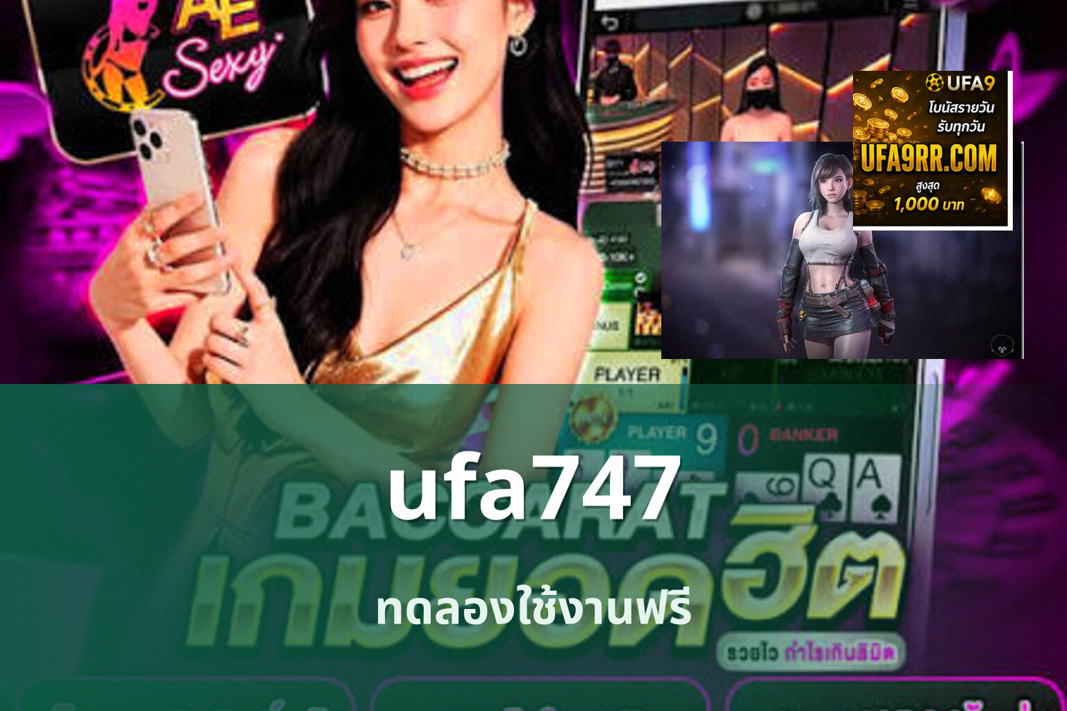 ufa747 - online gaming platform