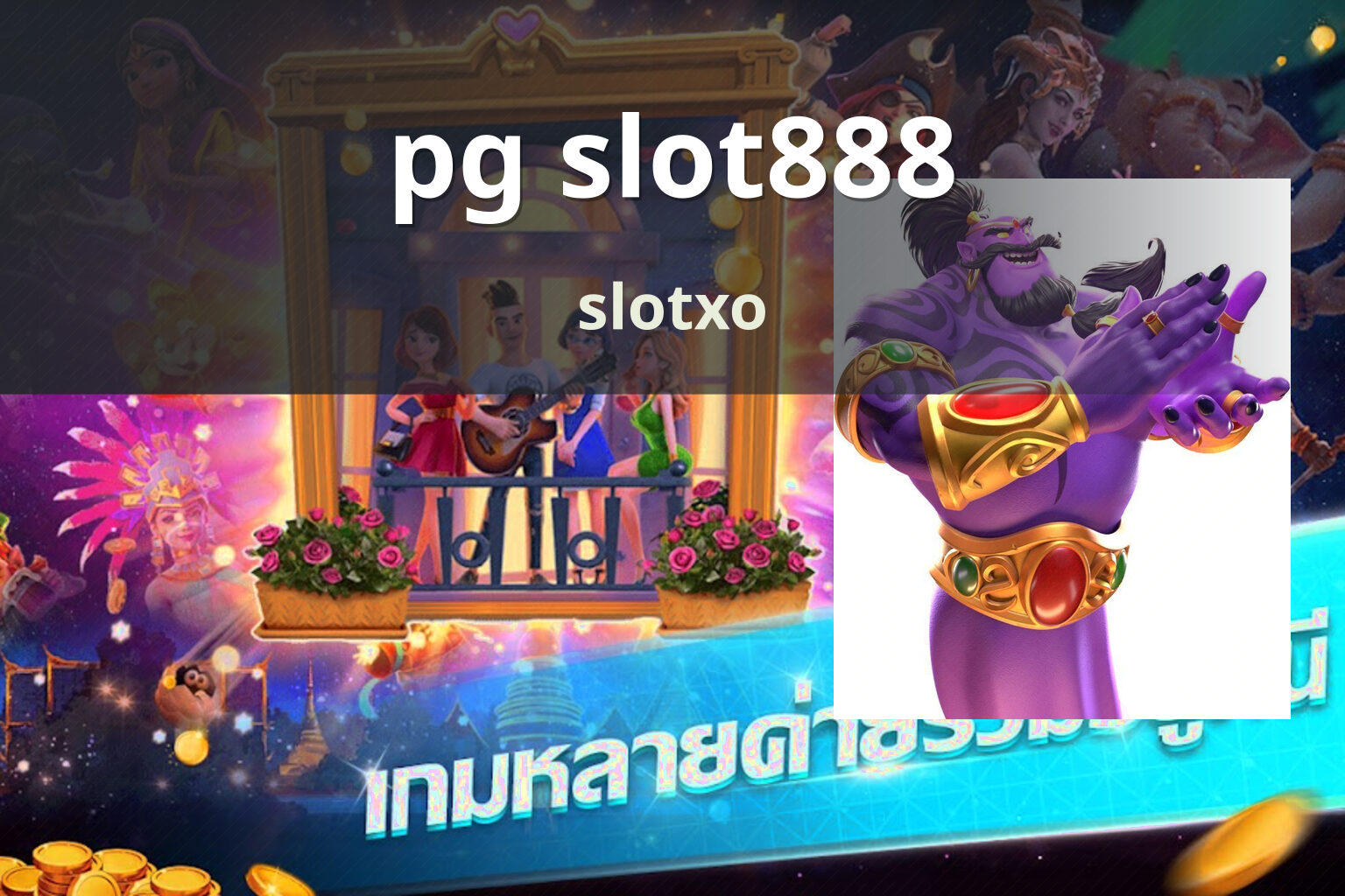 pg slot888 slotxo