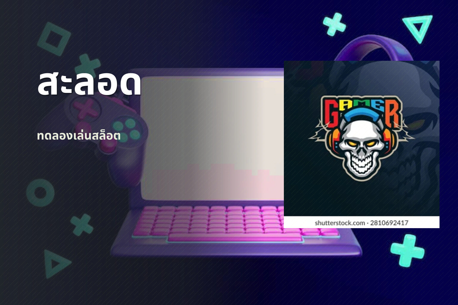 สะลอด - online slot game