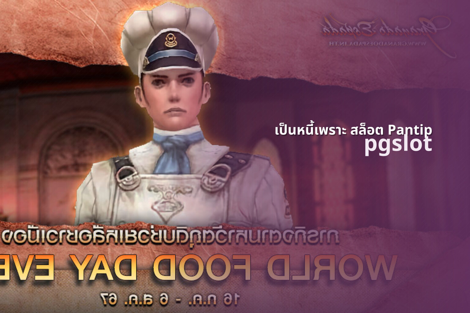 เป็นหนี้เพราะ สล็อต Pantip - gambling discussions