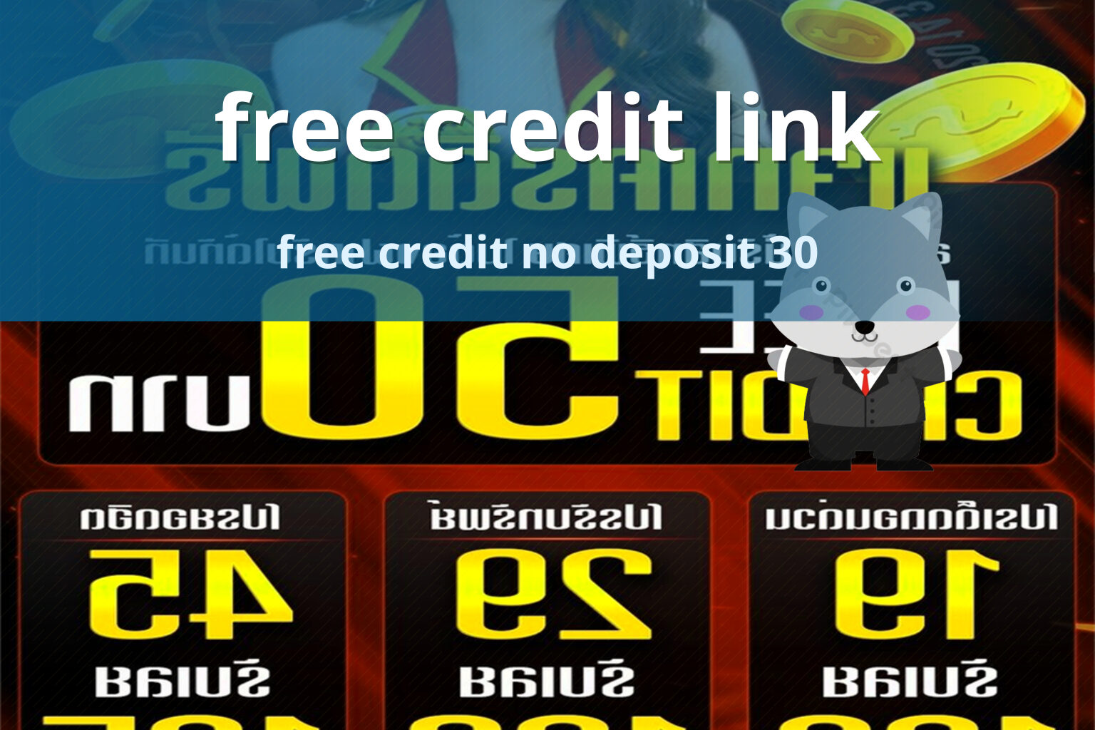 free credit link free credit no deposit 30