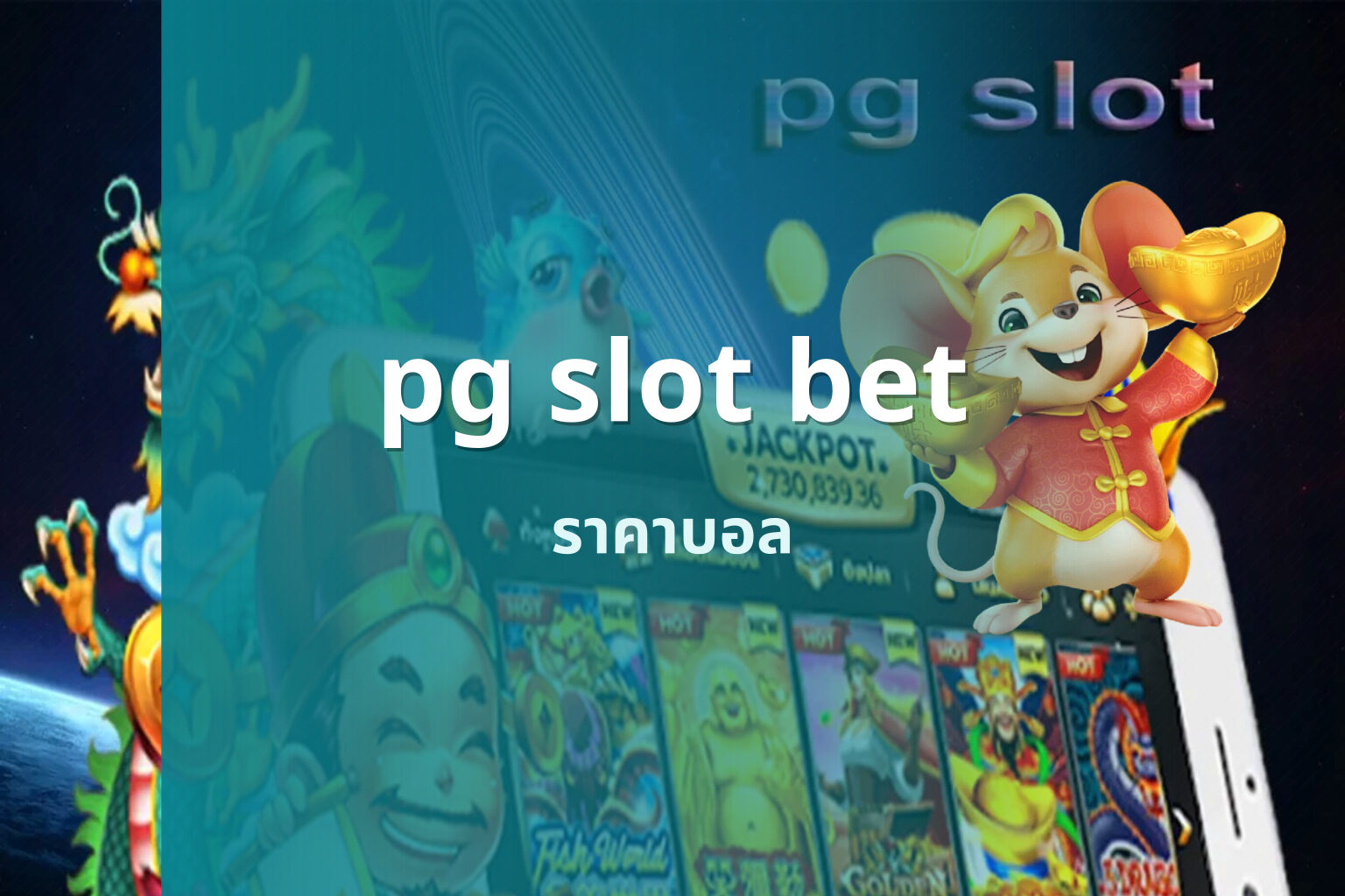 pg slot bet - online slot betting