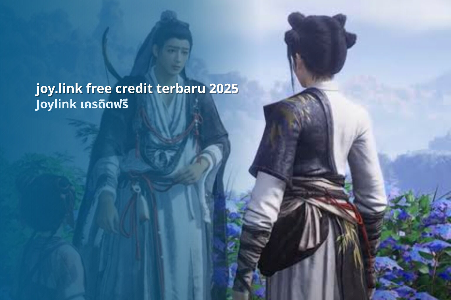 joy.link free credit terbaru 2025 Joylink เครดิตฟรี