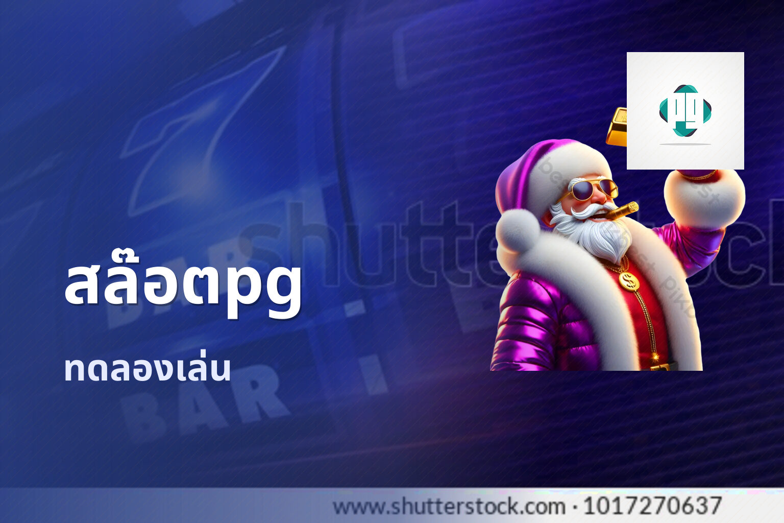 สล๊อตpg - online gaming platform