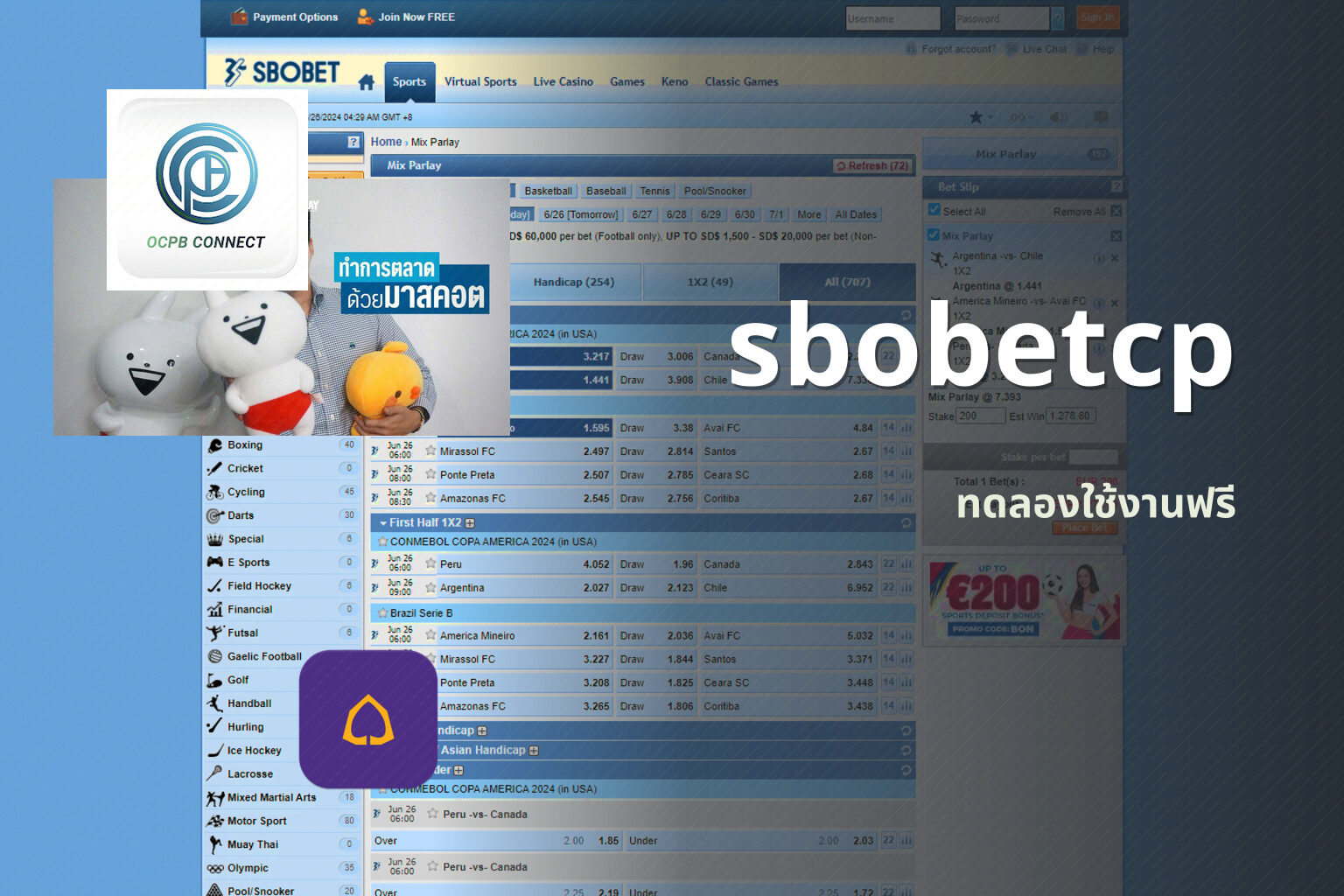 sbobetcp ทดลองใช้งานฟรี