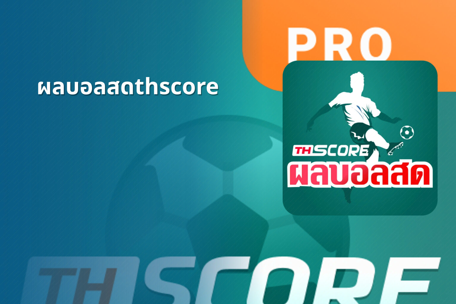 ผลบอลสดthscore - sports results