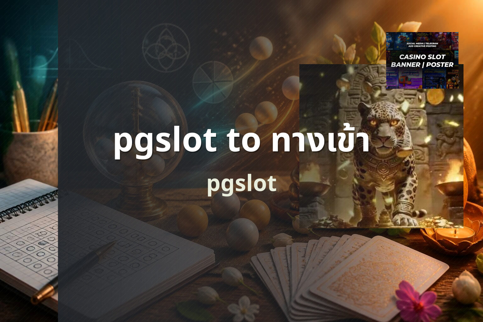pgslot to ทางเข้า pgslot