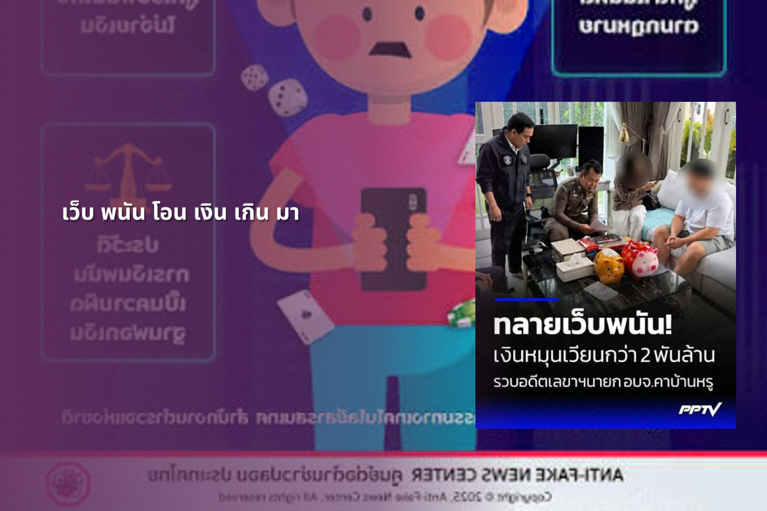 เว็บ พนัน โอน เงิน เกิน มา - เว็บพนัน