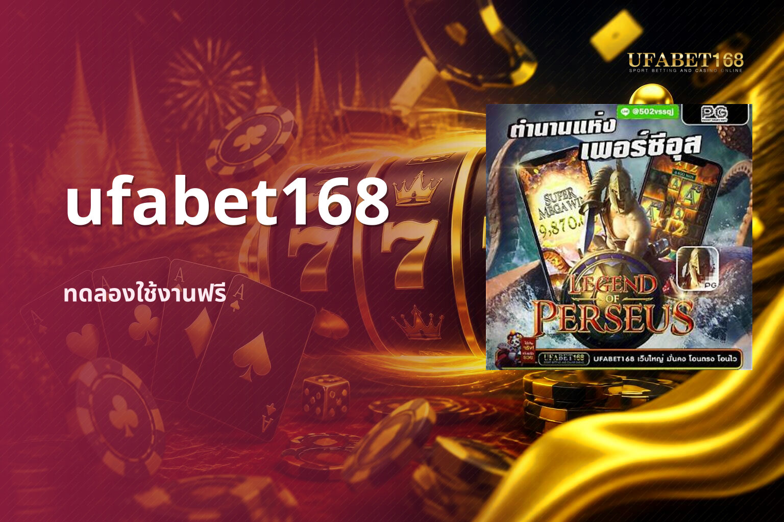 ufabet168 - online gaming platform