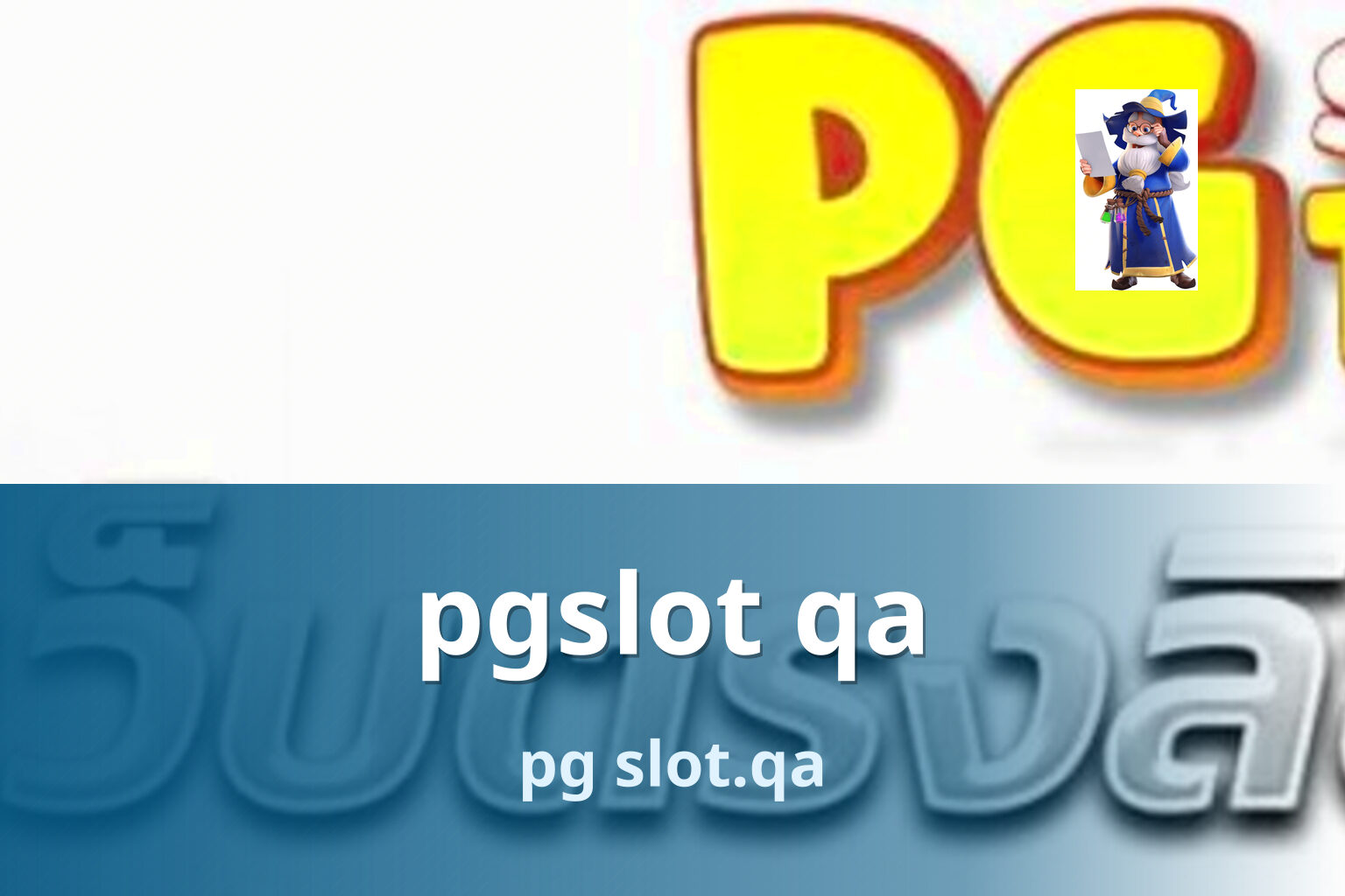 pgslot qa pg slot.qa