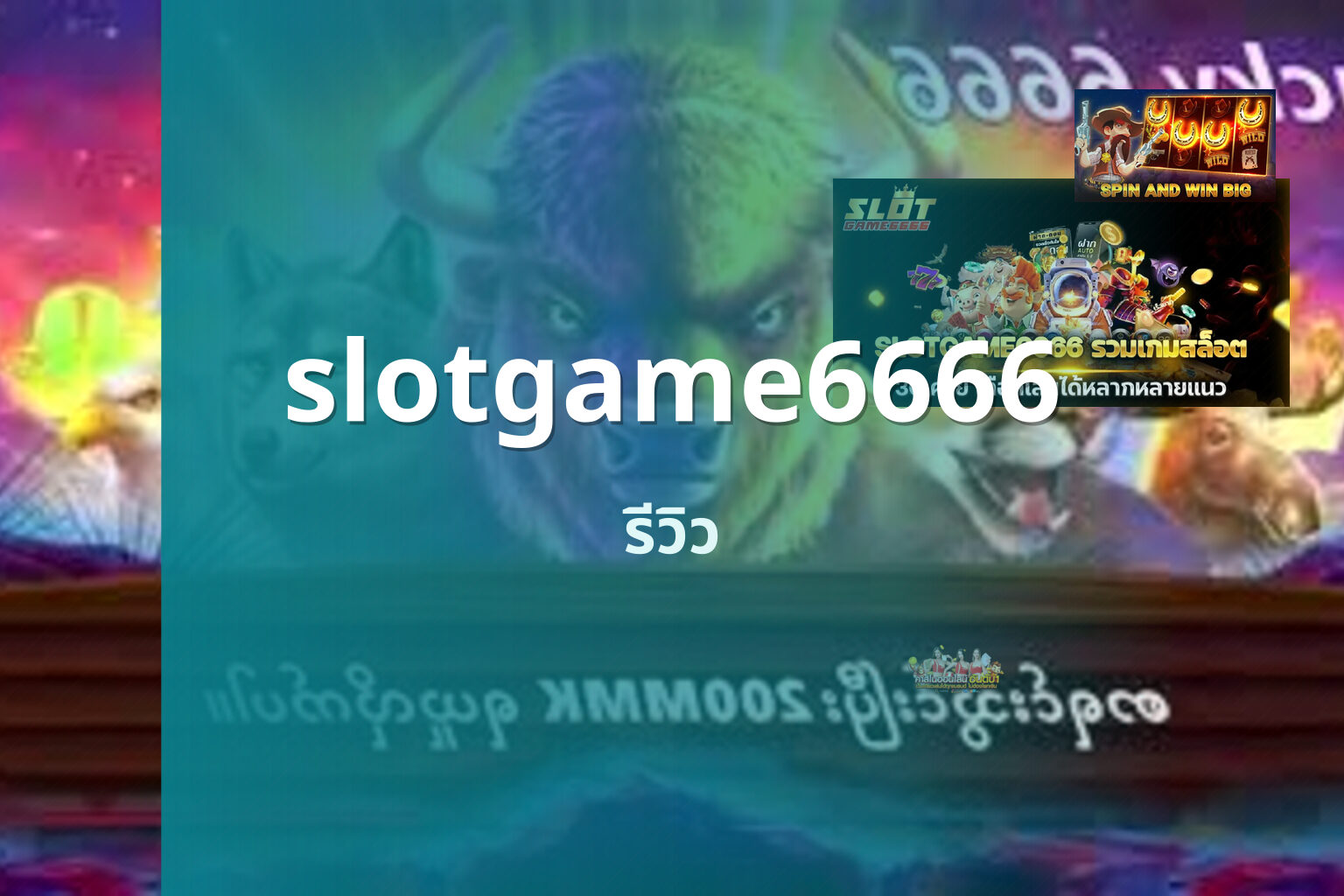 slotgame6666 - online slot game