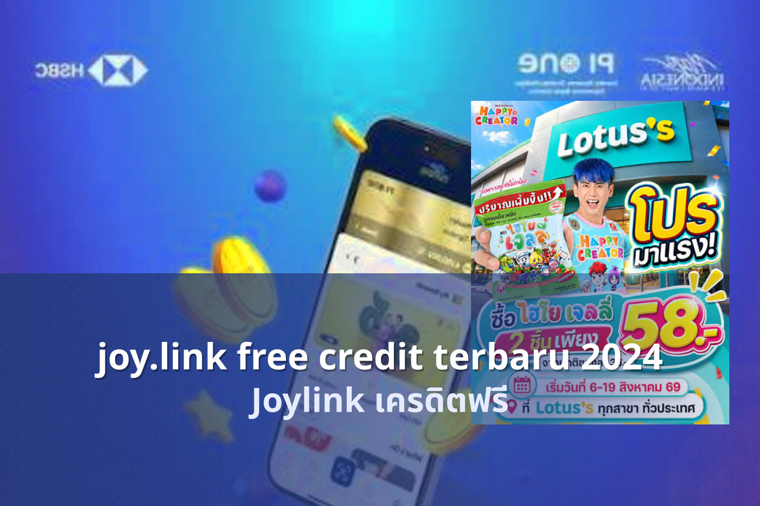 joy.link free credit terbaru 2024 Joylink เครดิตฟรี
