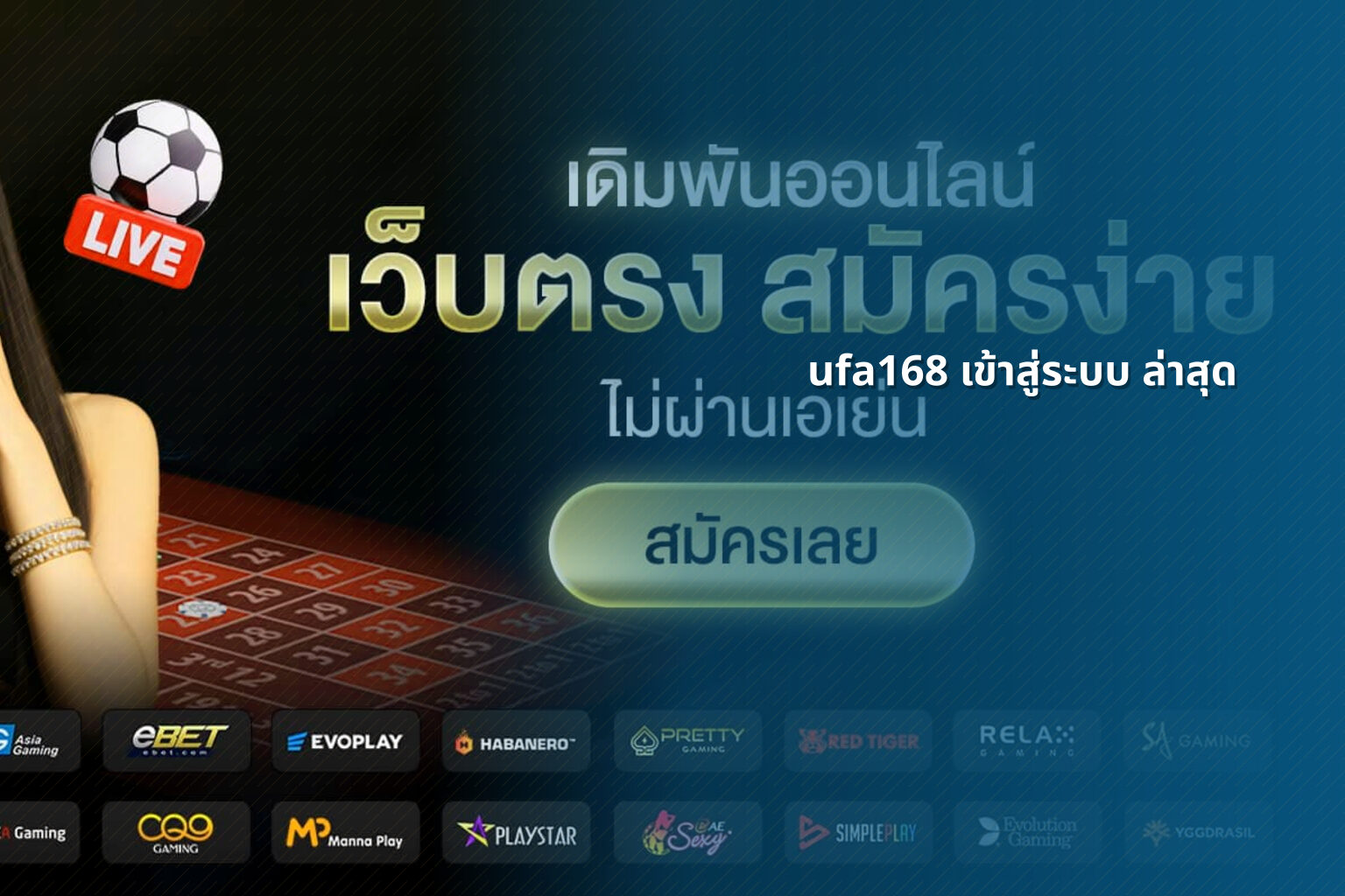 ufa168 เข้าสู่ระบบ ล่าสุด - online betting platform