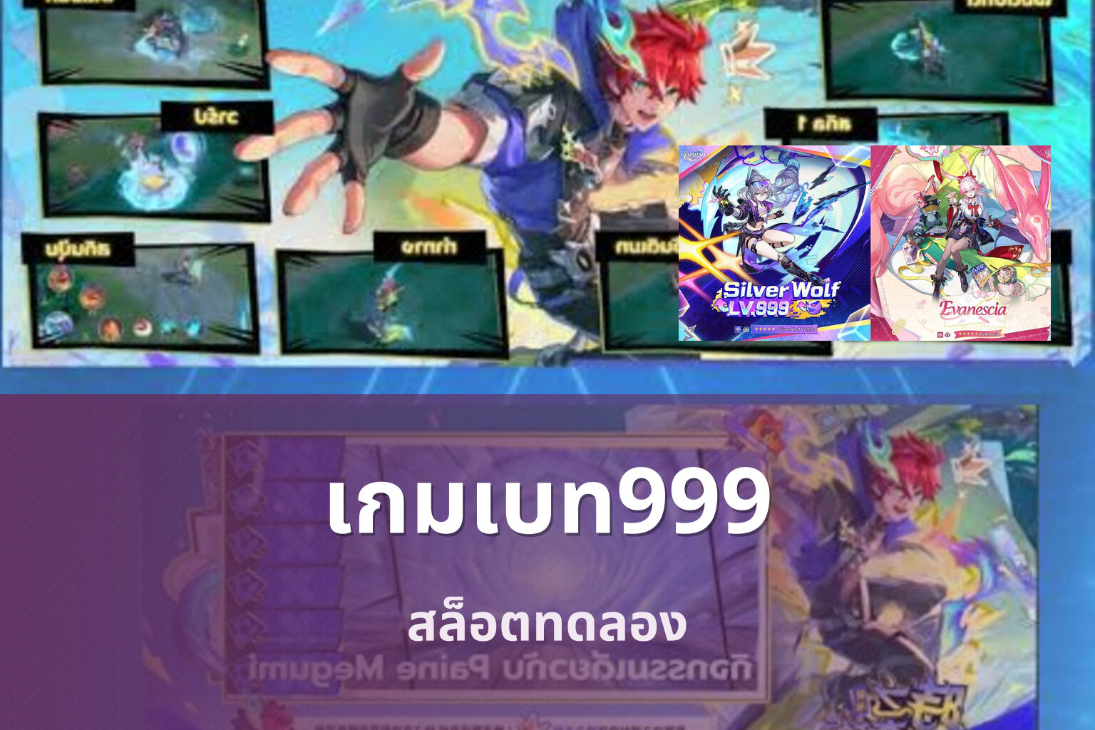 เกมเบท999 - slot games
