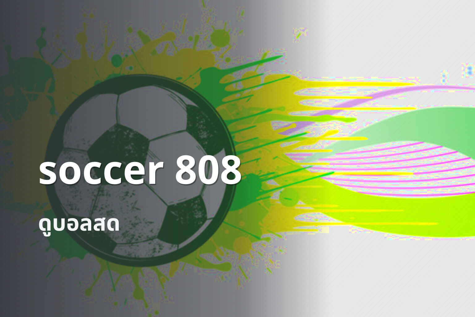 soccer 808 - soccer streaming