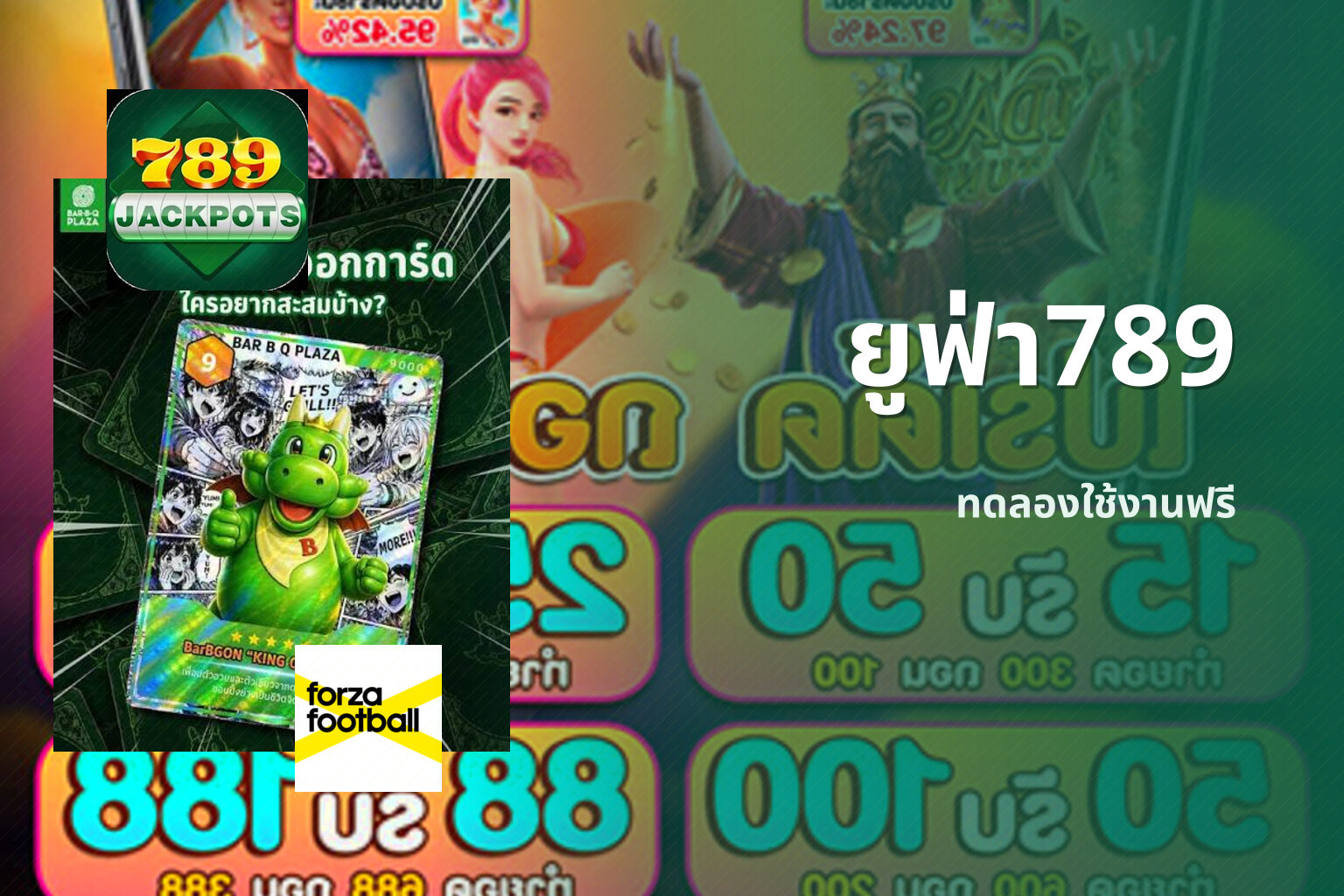 ยูฟ่า789 - online gaming platform